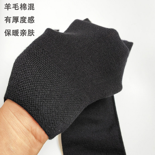 German Imported Hudson Relax Wool Warm Wool Socks with 53% Pure Cotton Blend, Mid-Calf Length, Women's Socks