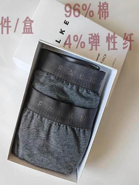 [2-Pack] German Imported Falke Pure Cotton Allergy-Free Soft Thin Sweat-Absorbent Breathable Men's Briefs