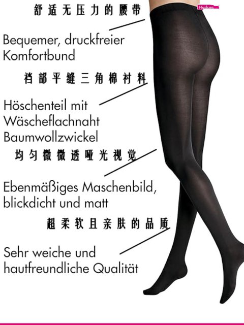 Snugli German Imported Hudson Micro 100D Autumn and Winter Goose down Matte Silky Elastic Pantyhose