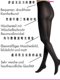 Snugli German Imported Hudson Micro 100D Autumn and Winter Goose down Matte Silky Elastic Pantyhose