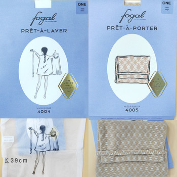 Special Offer: Swiss Luxury Brand Fogal Soft Stockings Storage Bag 4005/Underwear and Stockings Washing and Care Bag 4004