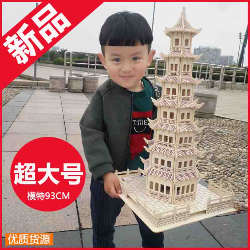Adults High Difficulty Building Blocks Handmade Wooden Ancient Construction Thunder Peak Tower Model Puzzle Toys 3D Solid Jigsaw Wood