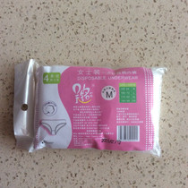 Disposable underwear men and women cotton travel disposable shorts travel underwear women cotton travel 4