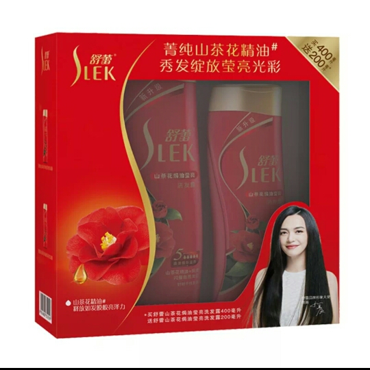 Shulei Camellia Essential Oil Shampoo 400ml 200ml Employee benefits shampoo gift box 600ml