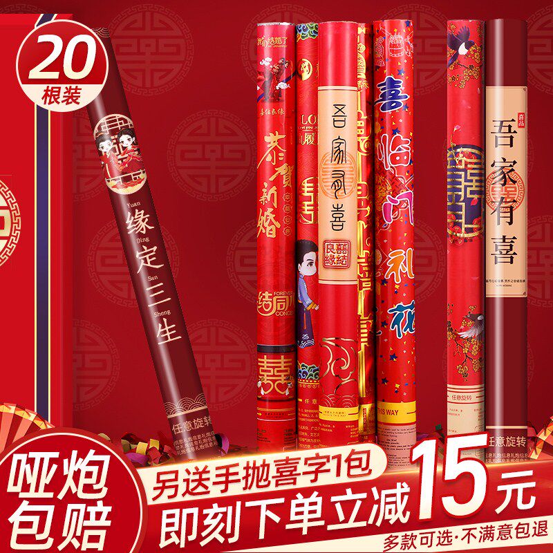 Wedding Supplies Grand Total Wedding Ceremony Opening Ceremony Fireworks Spray Tubes With Wedding Spray Cannons Courtesy of the Wedding Spray Cannons