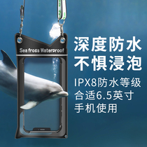 Mobile phone waterproof bag Swimming two-layer sealed neck lanyard Snorkeling protective bag Outdoor sports surfing river tracing mobile phone bag
