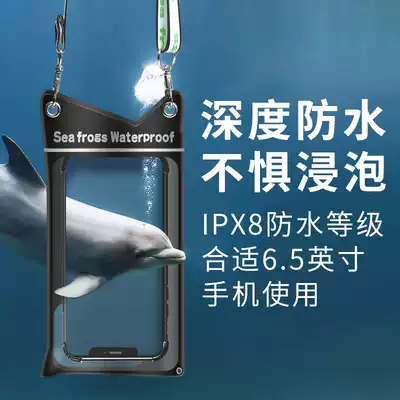 Mobile phone waterproof bag Swimming two-layer sealed neck lanyard snorkeling protective bag Outdoor sports surfing river tracing mobile phone bag