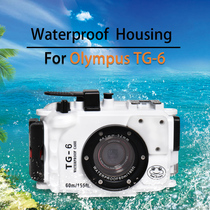 Diving camera waterproof case Underwater 60M Suitable for Olympus TG-6 surf drifting shockproof dropproof camera case