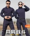 恒帅安保制服厂家