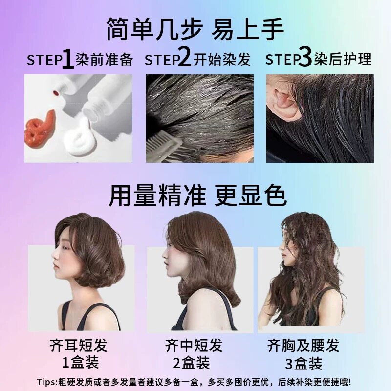 这届染发剂太卷了!西柚蜜茶色居然能让我发丝自带柔光滤镜?_彩染_淘宝美妆网