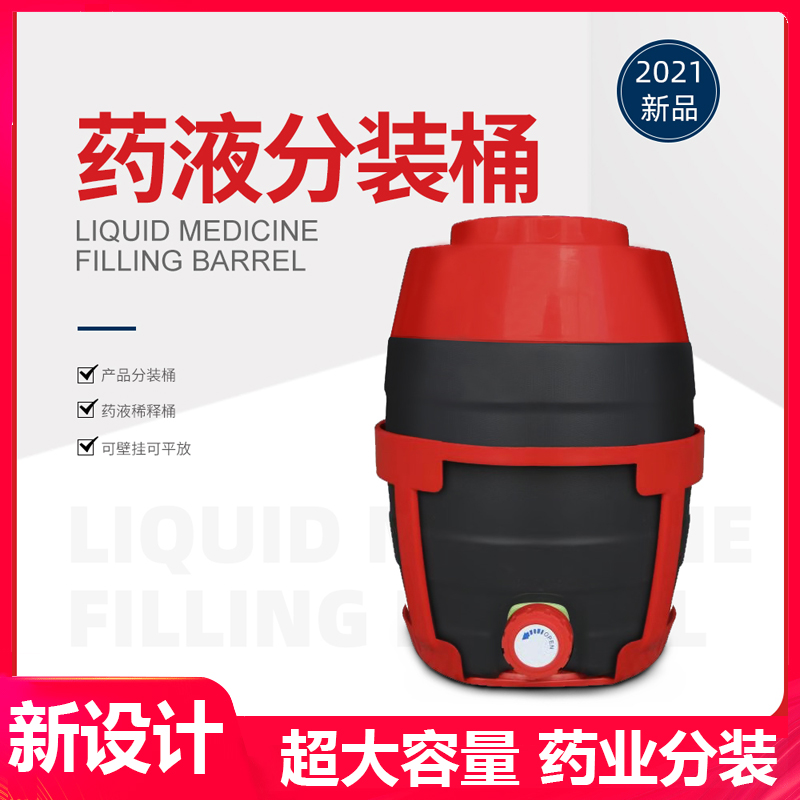 Automotive Beauty Shop Pharmaceuticals Packaging Barrel Carwash Shop Liquid Divider liquid Dispenser Bucket Wall-mounted Thickening of Labor-saving High-end 