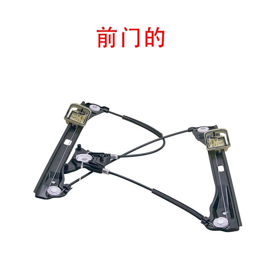 Подходит для Volkswagen new Santana new Jetta Xin Rui Xin, подъемник для движущихся стекол автомобиля, электрический кронштейн для подъема дверей и окон