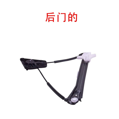 Подходит для Volkswagen new Santana new Jetta Xin Rui Xin, подъемник для движущихся стекол автомобиля, электрический кронштейн для подъема дверей и окон