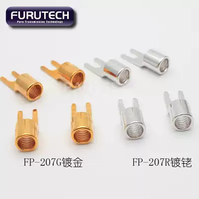 Original Japan FURUTECH Furukawa FP-207 car audio line 4 terminal block Y fork wire ear