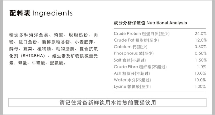 Thức ăn cho mèo High Alice Cat Thức ăn cho cá biển Thức ăn cho mèo Toàn bộ giai đoạn Thực phẩm cho mèo phổ quát 500G 23 Tỉnh - Cat Staples bán thức ăn cho mèo
