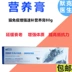 Kem miễn dịch mèo bác sĩ Merck 80G mèo con điều hòa bổ sung canxi đường tiêu hóa để tăng cường khả năng miễn dịch - Cat / Dog Health bổ sung