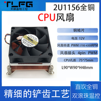 115X2U desktop computer cpu radiator temperature control fan Intel platform pure copper heat pipe