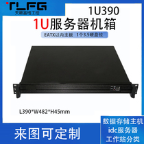 1u chassis 1u Big Board chassis ATX motherboard 1u aluminum panel 39CM