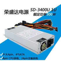 R-Senda Rongshengda power SD-3400U400W power supply rated 300W1U power supply server power supply