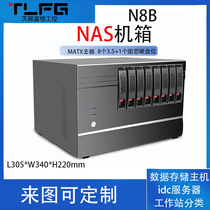 8-disk nas chassis matx motherboard plug-in full-height graphics card array card raid Wanby black Qunhui storage server