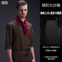 Коричневый топ + черный фартук 70