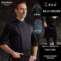 Толстый модернизированный рукав три четверти черного цвета + черный фартук 80