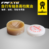 Road Bike Mountain Bike Mountain Bike Tools Lube Folding Car Mountain Bike Chain Butter Conserve Oil Palin Maintenance