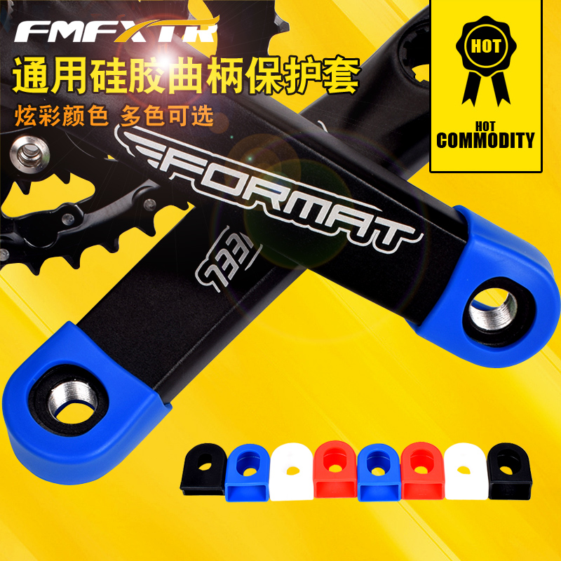 Crank Protective Sleeve Mountaineering Bike Universal Universal Rubber Cover Road Folding Dead Flying Bike Big Fluted Disc Silicone Cover