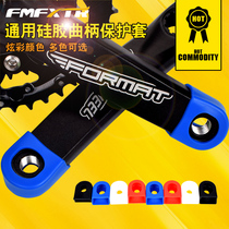 Crank Protective Sleeve Mountain Bike Versatile Universal Gum Cover Road Folding Dead Flying Bike Dental Disc Silicone Cover