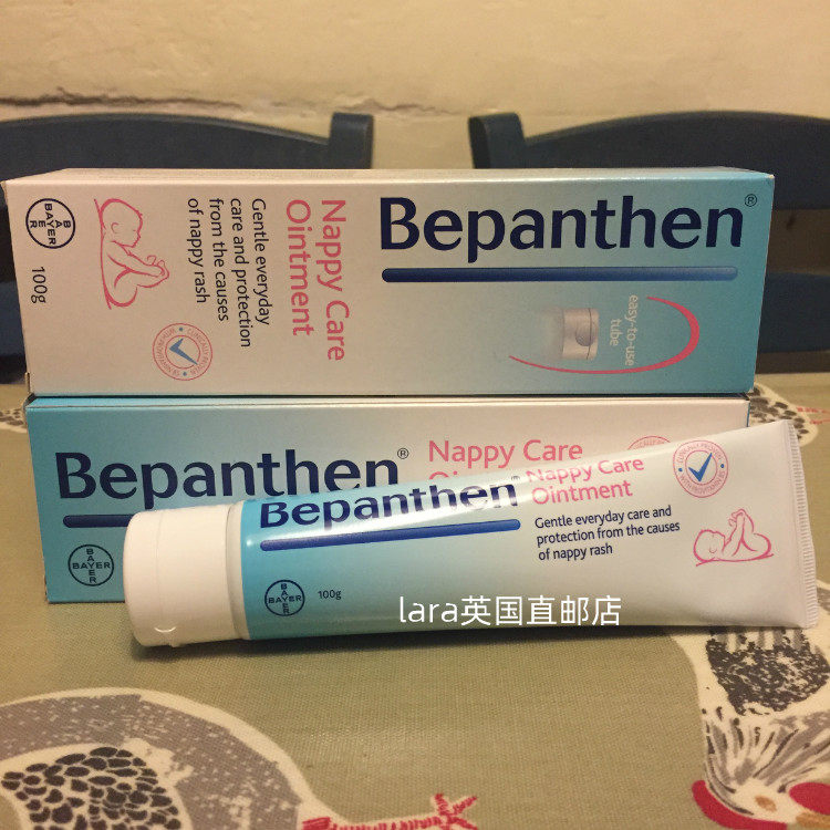 British Bayer Bepanthen Baby Buttock Paste with anointed newborn red ass cream 100g