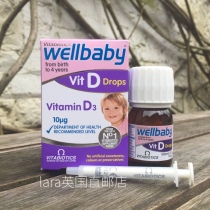Spot UK WELLBABY Vit D D D drops VD3 baby baby vitamin d3 drops 30ML