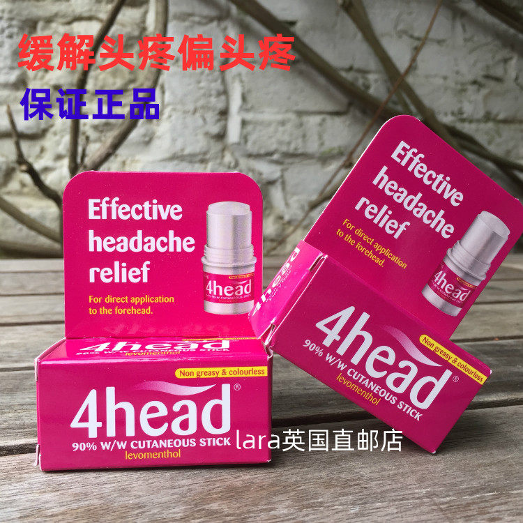 Spot British 4head stick headache stick relieve headache migraine refreshing natural mint pregnant women available