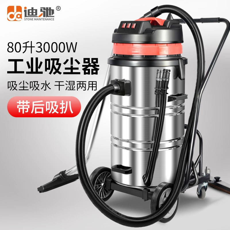 Máy hút bụi công nghiệp cao cấp Dichi 80L với xưởng hút phía sau xưởng sản xuất máy hút nước máy ướt và khô - Máy hút bụi