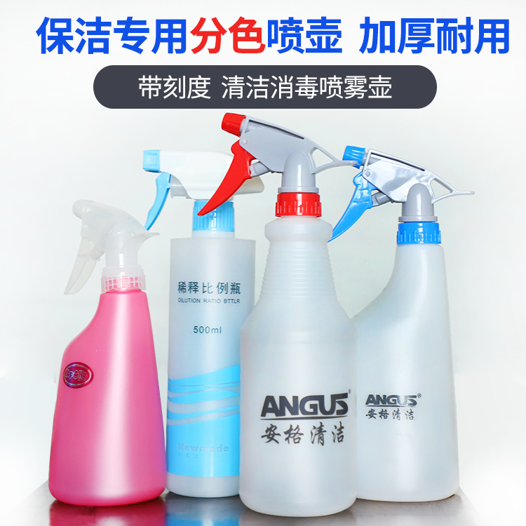 Acid-resistant base pot with scale high-held pressure pot small spray pot cleaning pot pot pot pot pot