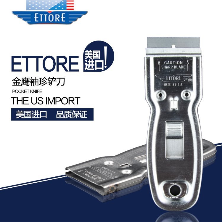 Golden Eagle Pocket Shovel Knife American Import Ettore Small Glass Shovel Knife for small ad cleaning cleaning tool knife