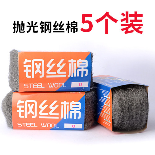 Dichi stone polishing steel wool marble polishing cotton pad tile terrazzo floor cleaning and maintenance polishing plate