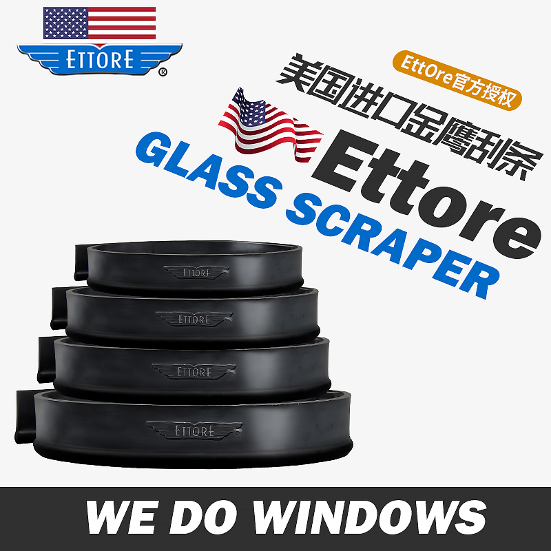 Golden Eagle Glass Scraping Pimps American Original Clothing Imports 25cm-90cm Adhesive Strip Single Scraper Scraped Wiper Pimps