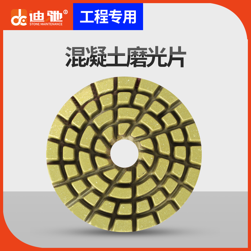 Diride abrasion-proof thickened cement curing ground floor grinding light sheet diamond mixed earth polished polished resin water grinding sheet