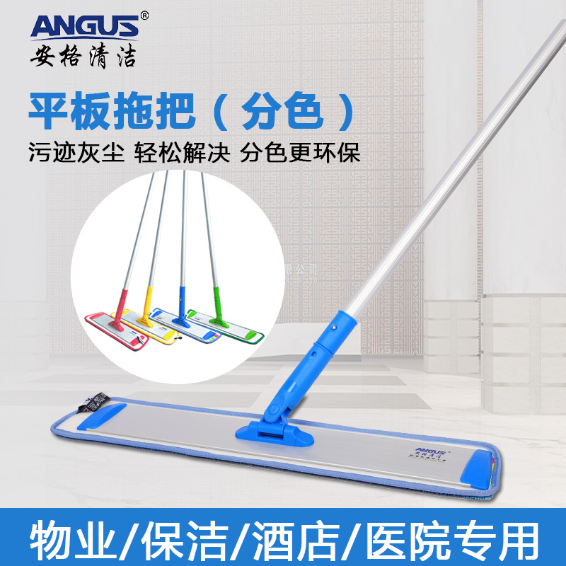 Large Flat Mop for Cleaning, Suitable for Hotels and Commercial Use, with Sticky Cloth for Tile and Floor Cleaning Large Flat Mop for Cleaning, Suitable for Hotels and Commercial Use, with Sticky Cloth for Tile and Floor Cleaning