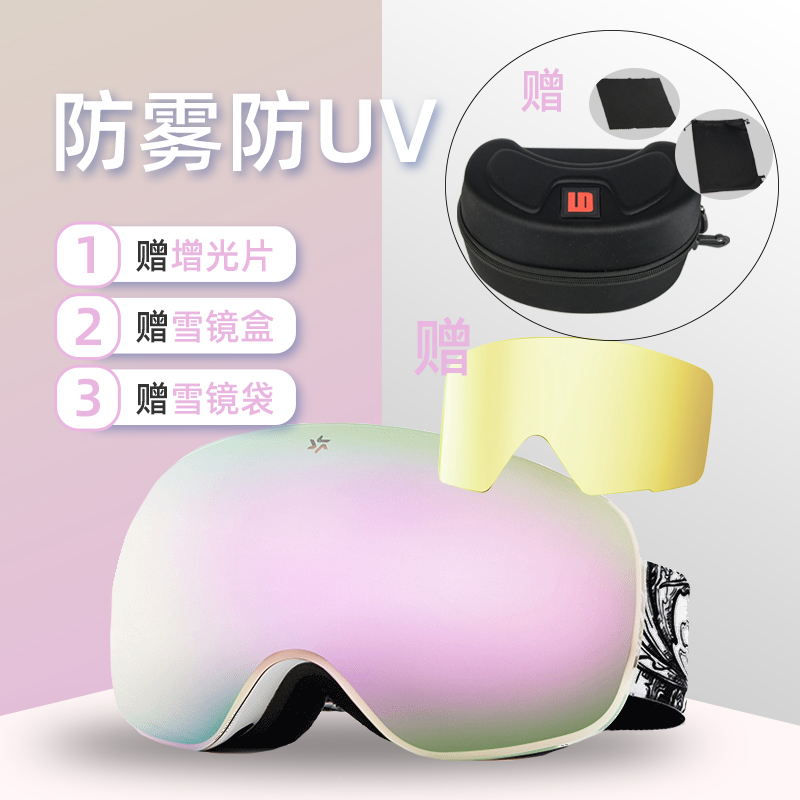 Ldski ski glasses anti-fog quick magnetic change sheet without frame large field of view spherical goggle breathable equipment