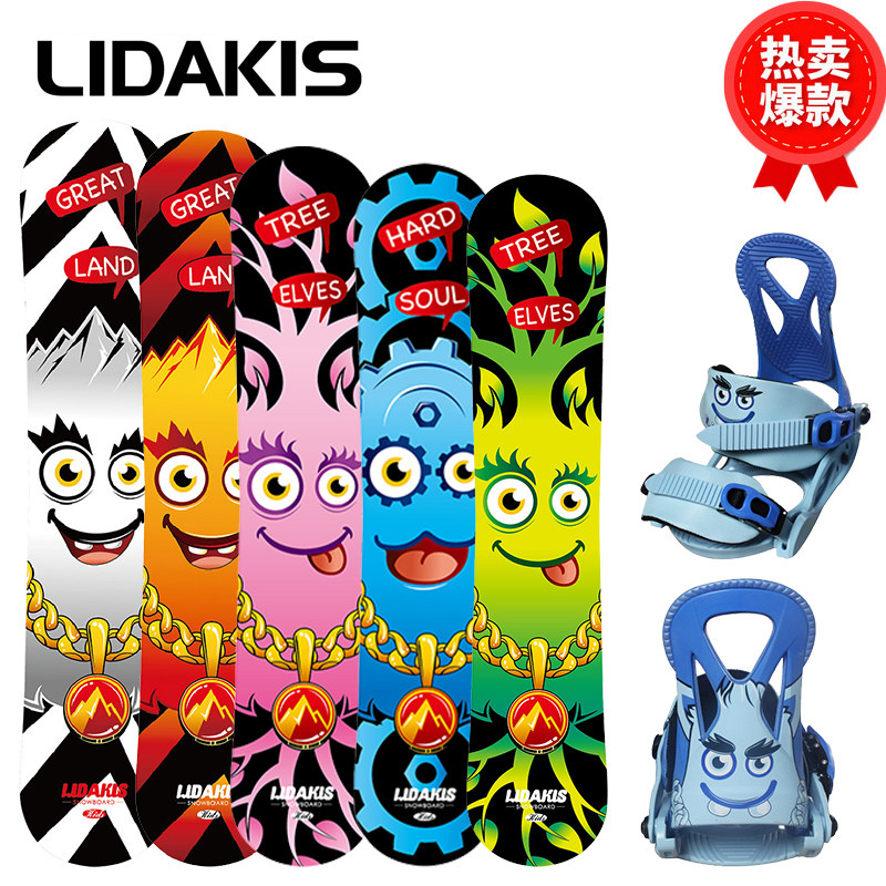 LIDSKIS Children's snowboard Veneer Fixer Ski shoe cover for beginners All-round Board Ski Gear