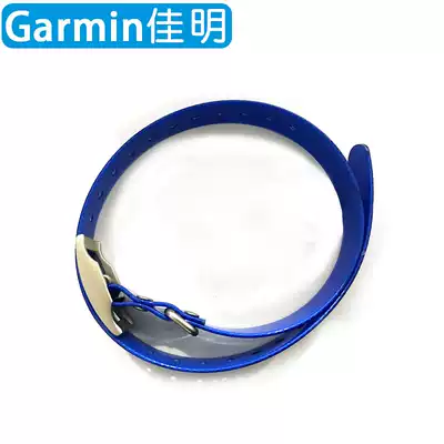 Garmin Jiaming pet hound mini locator T5 mini collar strap