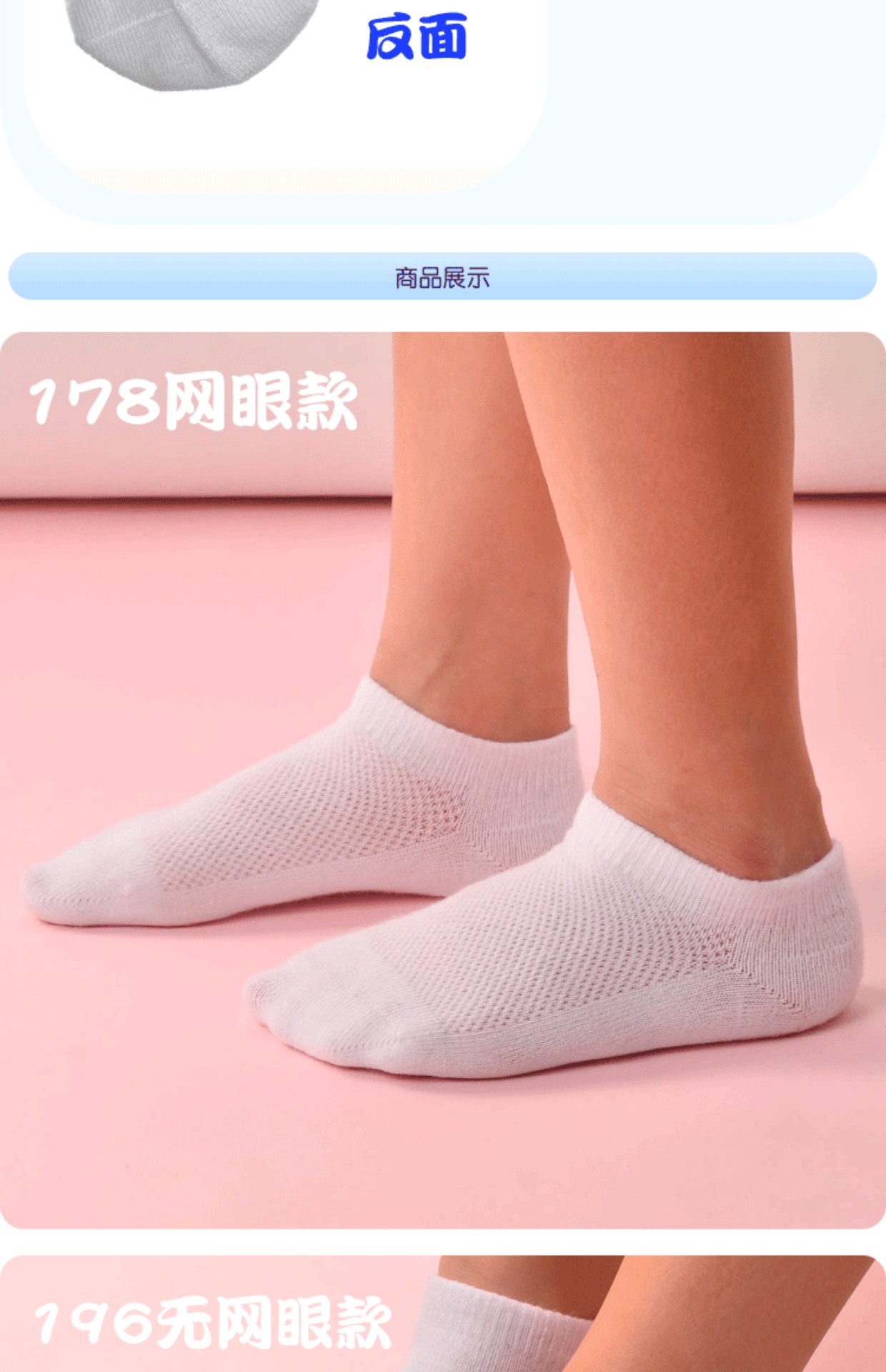 Vớ trẻ em Cotton vớ trắng Học sinh nam và nữ 2-12 Mùa xuân và mùa thu Phụ nữ mùa thu trắng dày mùa thu và vớ mùa đông quần tất len không bàn