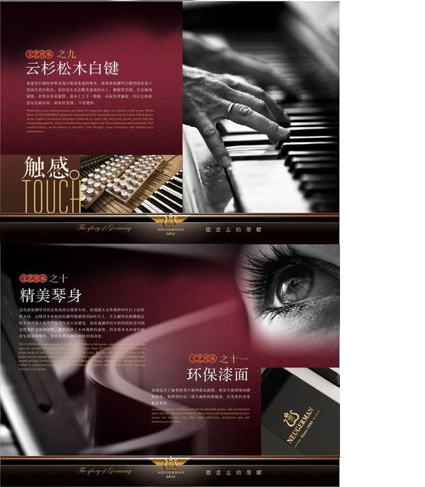 Đàn piano chính hãng nhập khẩu chính hãng Norman Deman E3 dành cho người mới bắt đầu sử dụng dụng cụ giảng dạy chuyên nghiệp dọc visual piano