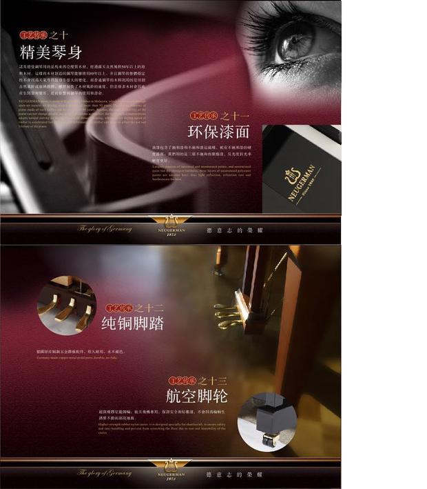 Đàn piano nhập khẩu nguyên bản Đàn piano cao cấp Đàn piano dọc Đàn piano Norman Deman NE-V6 yamaha ydp 144