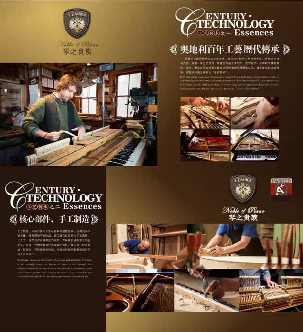 Bản gốc xác thực Charlbert Piano C1 dạy nhạc cụ tại nhà chuyên nghiệp Nhạc cụ chơi piano cao cấp roland rd 700