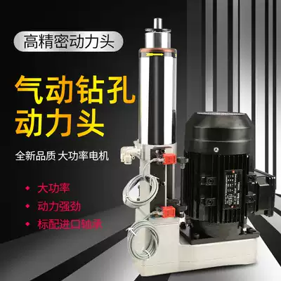4p 74 92 104 pneumatic drilling power head servo drilling tapping drilling machine perforated drilling assembly