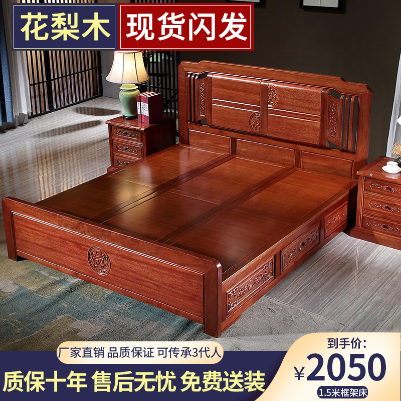 Modern Chinese style bed golden rosewood classical carved mahogany double bed master bedroom wedding bed solid wood furniture factory direct sales