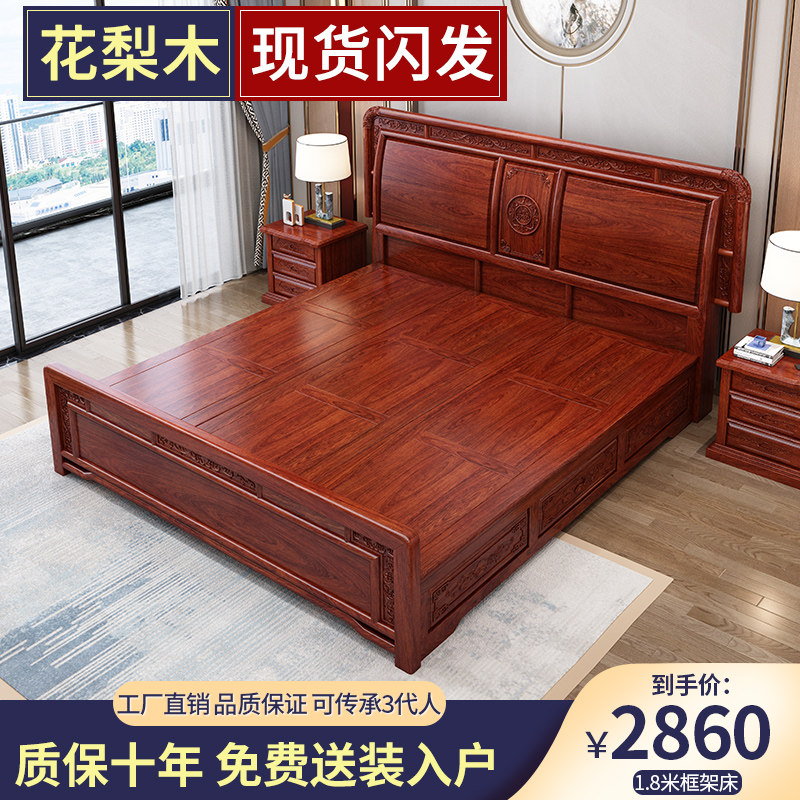 Factory direct sale rosewood solid wood double bed 1 8 meters storage new Chinese style classical master bedroom mahogany furniture