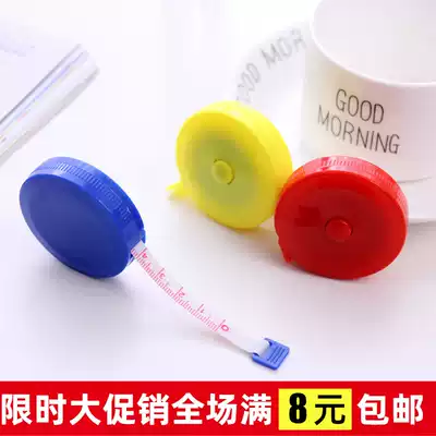 Telescopic plastic tape measure soft leather ruler mini tape automatic telescopic meter ruler 1 5m small round ruler